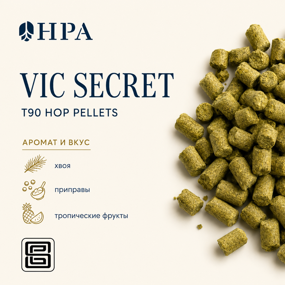 VIC SECRET