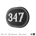 Номерок на дверь квартиры 347, для кабинета, офиса, шильдик 9 х 7 см, черный, Айдентика Технолоджи