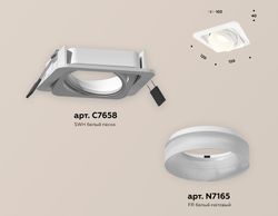 Ambrella Комплект встраиваемого поворотного светильника MR16 Встраиваемые XC7658084