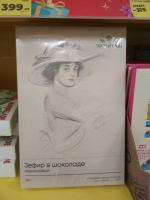 Заказать курьера для доставки продуктов.