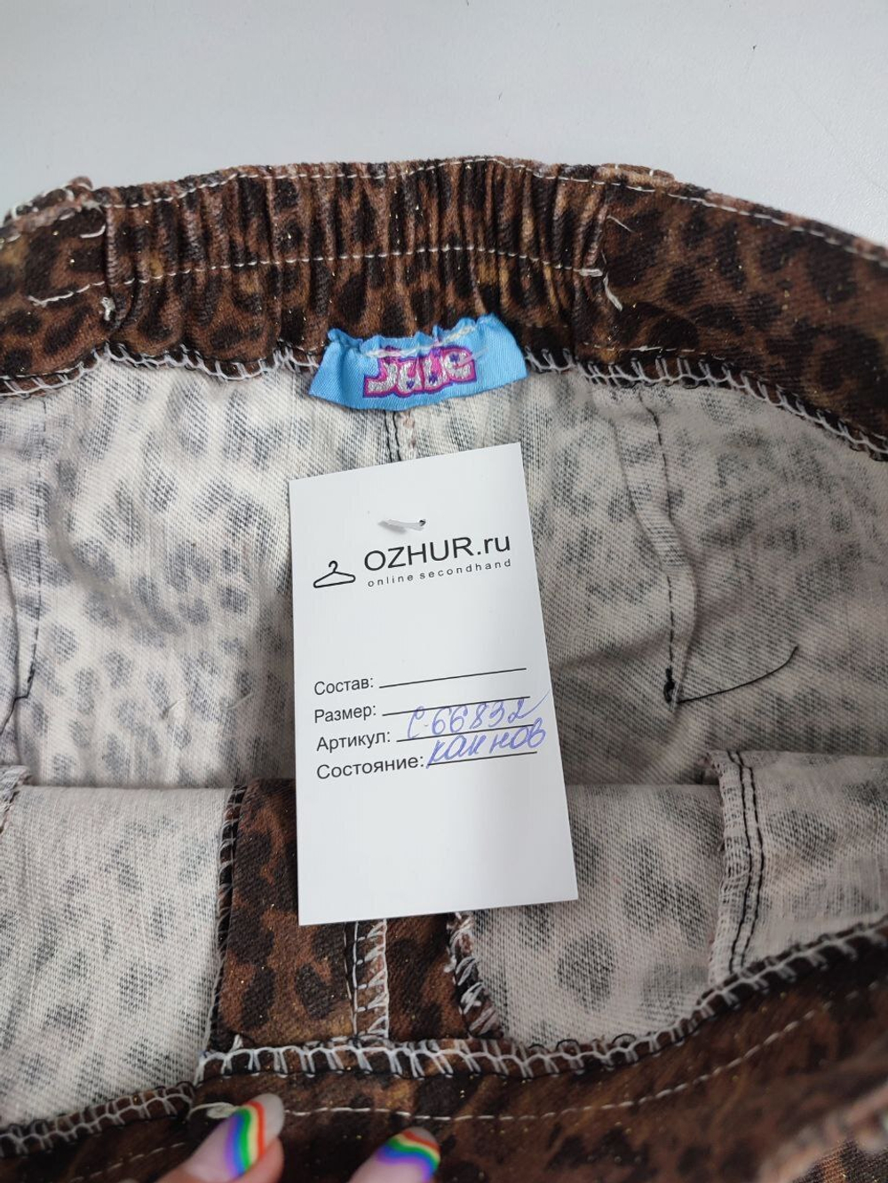 Штаны с принтом 42 размер