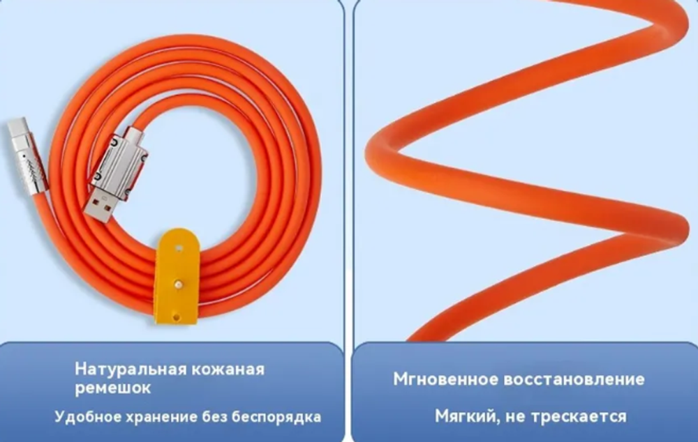 Зарядное устройство SENDEM USB-Type-C, 120 Вт, кабель 1 м, цинковый сплав, оранжевый