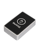 Кнопка выхода TS-MAGIC