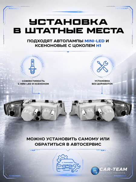 Фары ВАЗ 2110, 2111, 2112 передние круглые би линзы с ангельскими глазками, черная маска (тонированные поворотники)