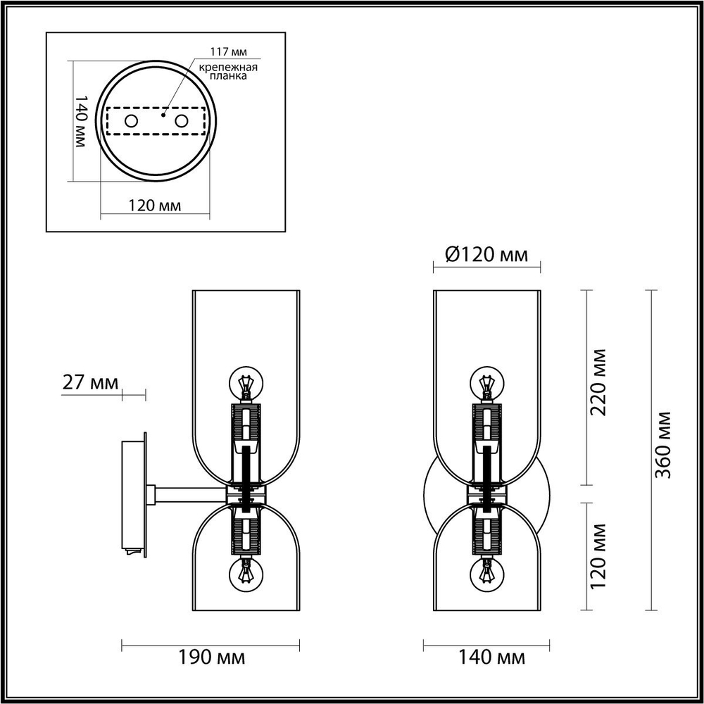 Бра с выкл. Odeon Light 4798/2W Orinoco