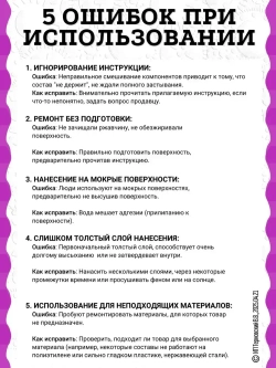 Холодная сварка "ТИТАН" суперсталь / Холодная сварка для металла