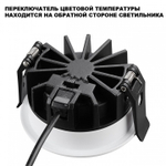 Встраиваемый светильник Novotech FLUO 359842