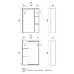 Зеркальный шкаф "МИЛТОН-50" Дуб сонома (ЛДСП)