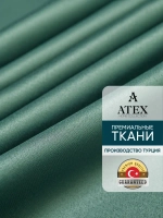 Блекаут ткань для штор и рукоделия