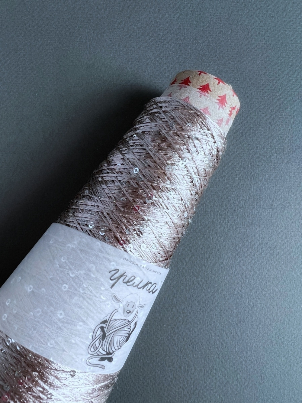 Пряжа с пайетками люкс класса Люстроза