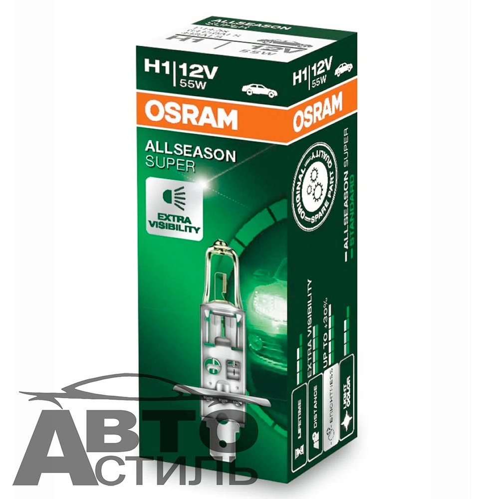 Автолампа H1 12V 55W (P14,5s) Osram  +30% ALLSEASON SUPER (64150ALS) 1шт