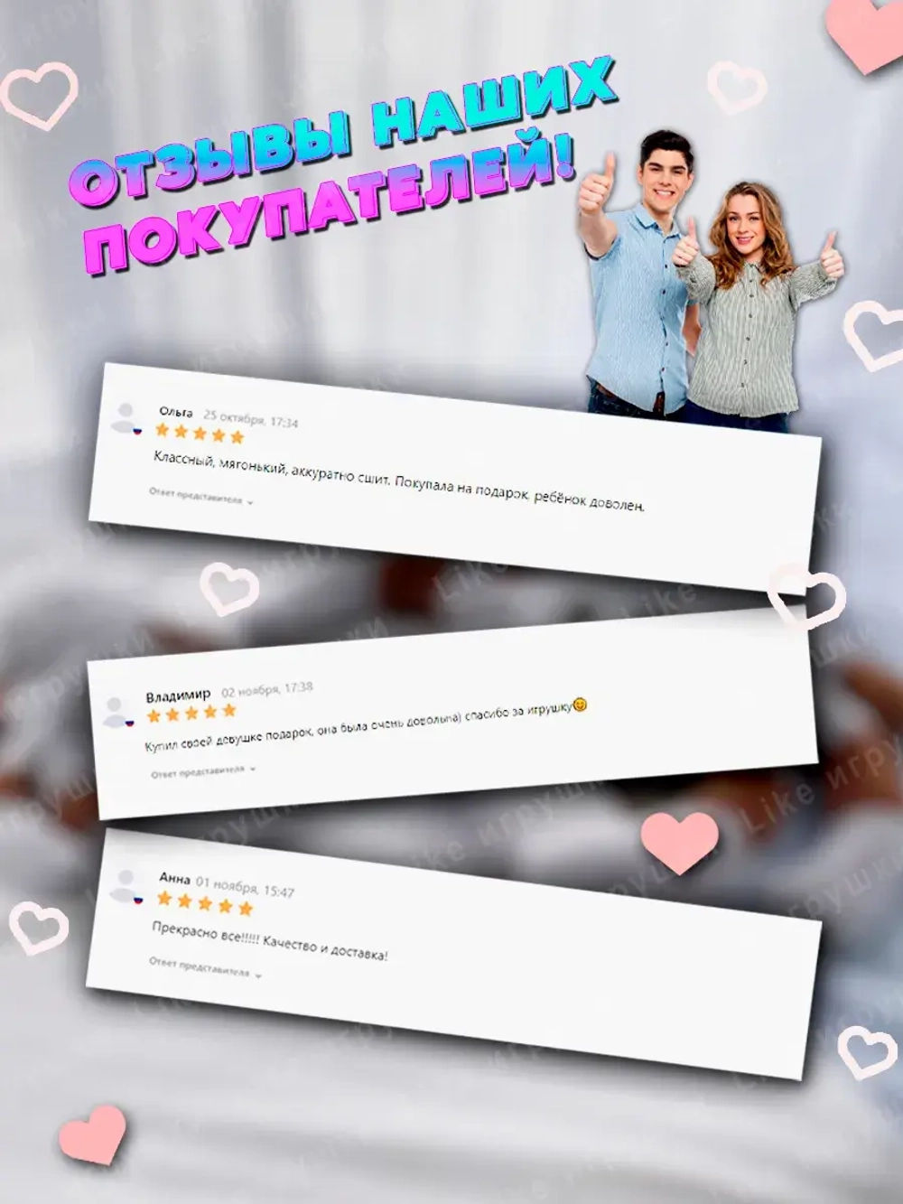 Мягкая игрушка паук плюшевый 50 см