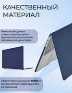 Чехол для MacBook Pro 13' 2020 VLP, темно-синий