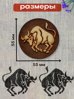 Деревянный штамп 214