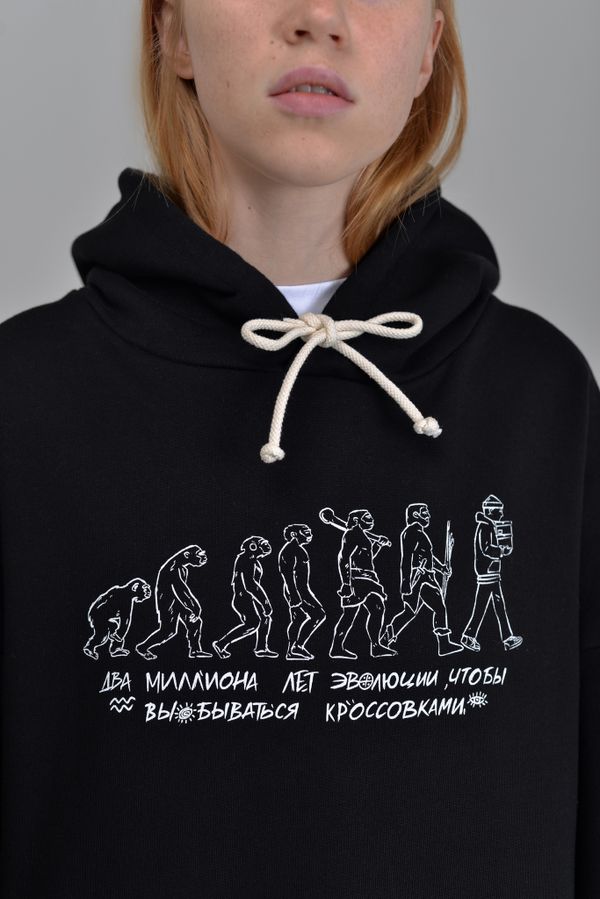 Худи 2 миллиона лет эволюции v.3 - фото 2