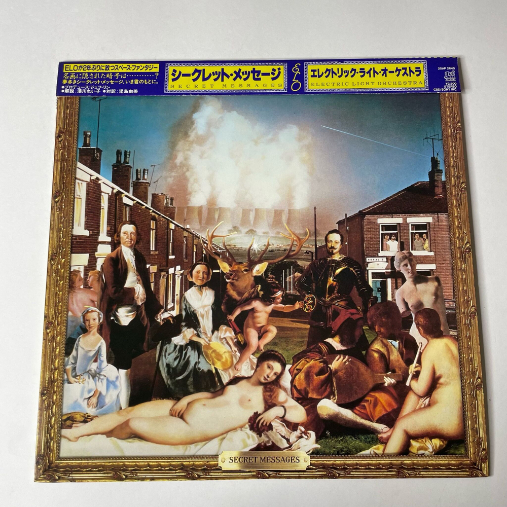 Винтажная виниловая пластинка LP Electric Light Orchestra Secret Messages (Japan 1983) (Obi) Four Little Diamonds