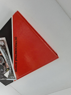 Нат Пинкертон, король сыщиков