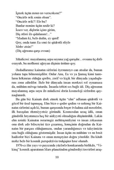 Kosmos