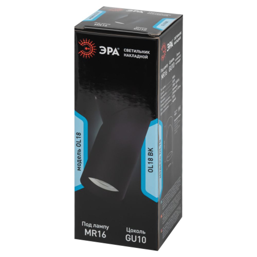 Светильник настенно-потолочный спот ЭРА OL18 BK MR16/GU10, черный | Накладные светильники