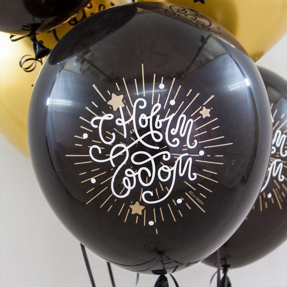 Шар (12''/30 см) С Новым Годом!, Черный/Золото, хром, 2 ст 25 шт.
