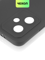 Чехол BROSCORP для Xiaomi Redmi Note 12 (арт. XM-RN12-COLOURFUL-BLACK )