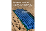 Коврик надувной туристический RoadLike Camping Синий
