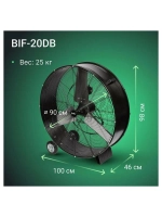 Вентилятор промышленный Ballu BIF-20DB