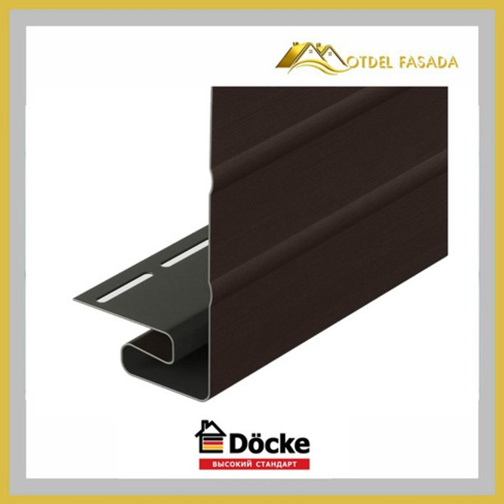 Джей фаска DOCKE PREMIUM  Шоколад 203/13мм 3000мм