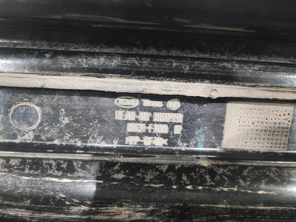 Усилитель заднего бампера Kia Sportage 4 (QL) 16-18 Б/У Оригинал 86631F1000