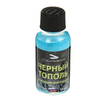 Средство для холодного воронения металлов "Черный тополь" 50мл