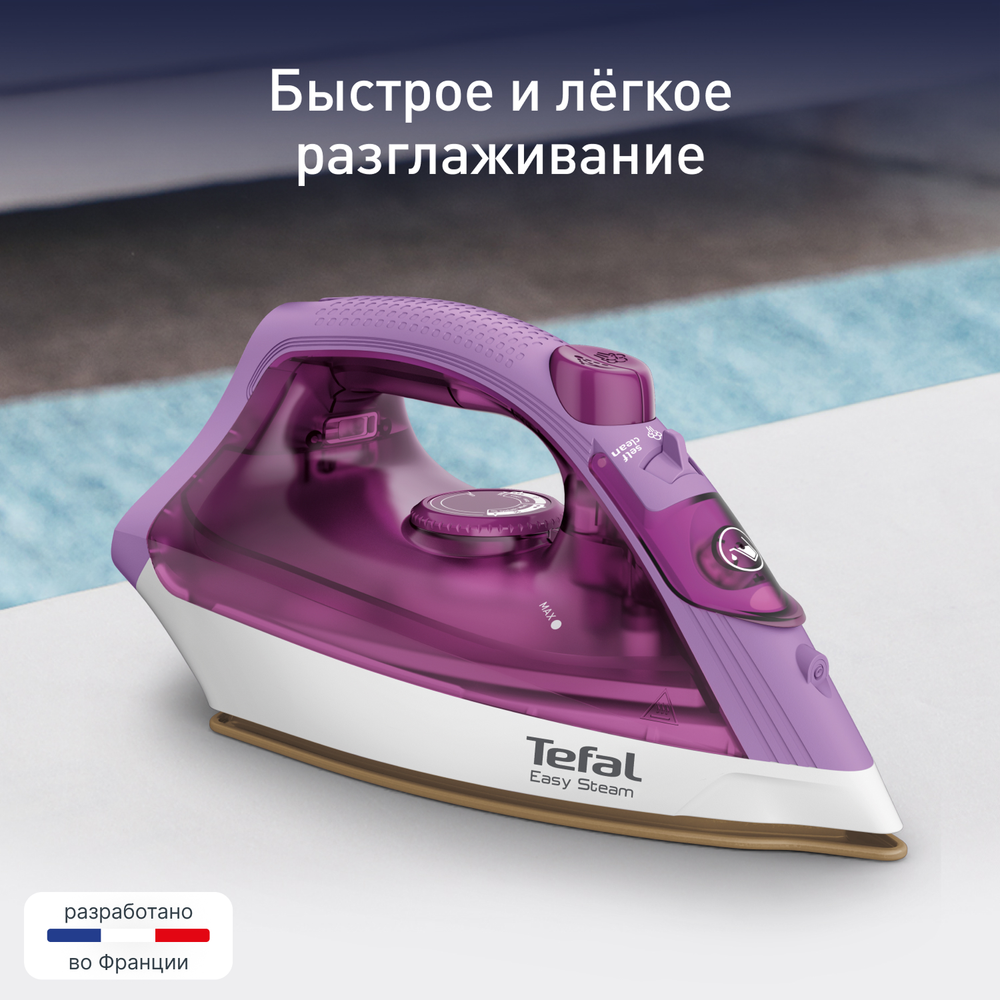 Утюг Tefal Steam Essential 2 FV1955E0