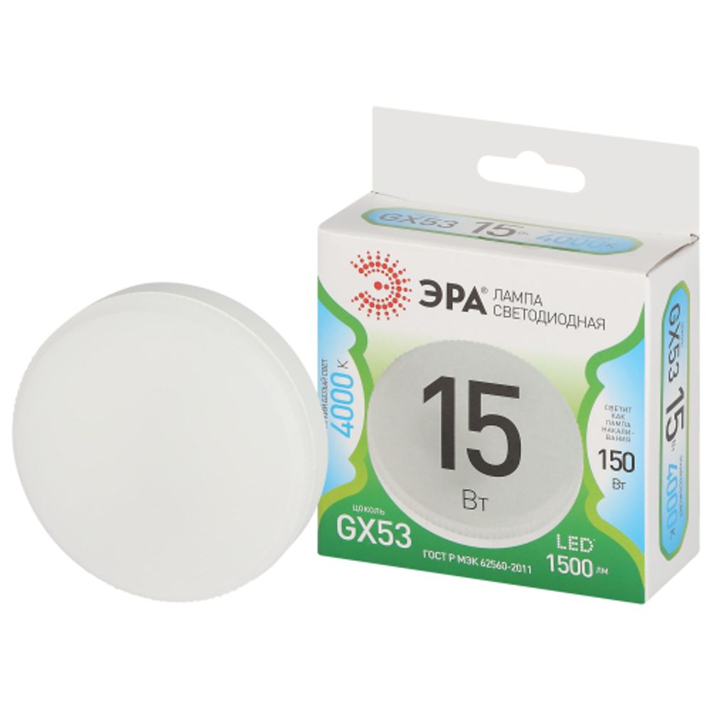 Лампа светодиодная ЭРА GREEN LINE LED GX-15W-840-GX53 GL 15Вт таблетка яркий белый свет GX53 | Лампы cветодиодные Плоские (GX)