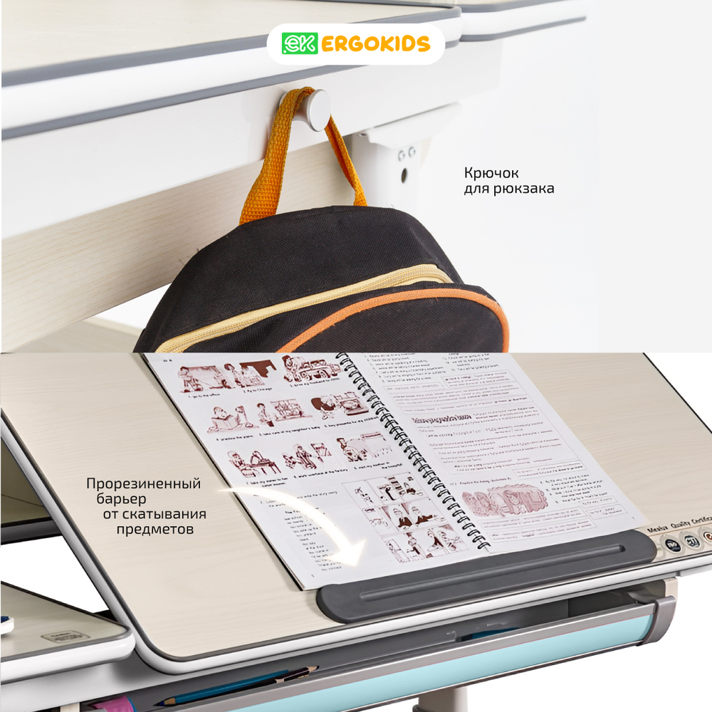 Стол письменный для школьника Ergokids Winnipeg Multicolor BD-630 Клен MAX