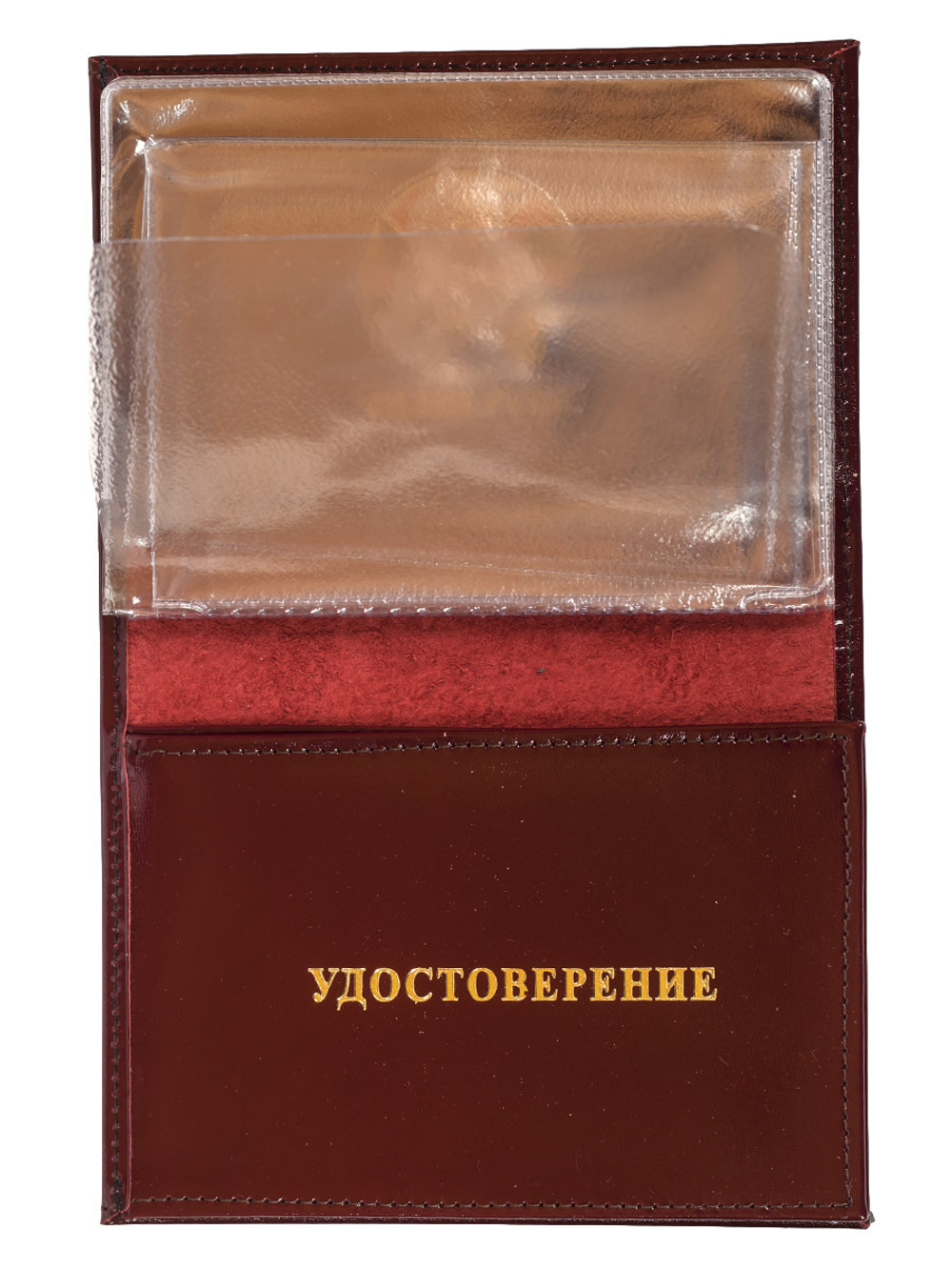 Русское портмоне с жетоном "Солнце за нас"