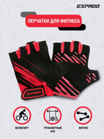 Перчатки для фитнеса ESD003 Розовые