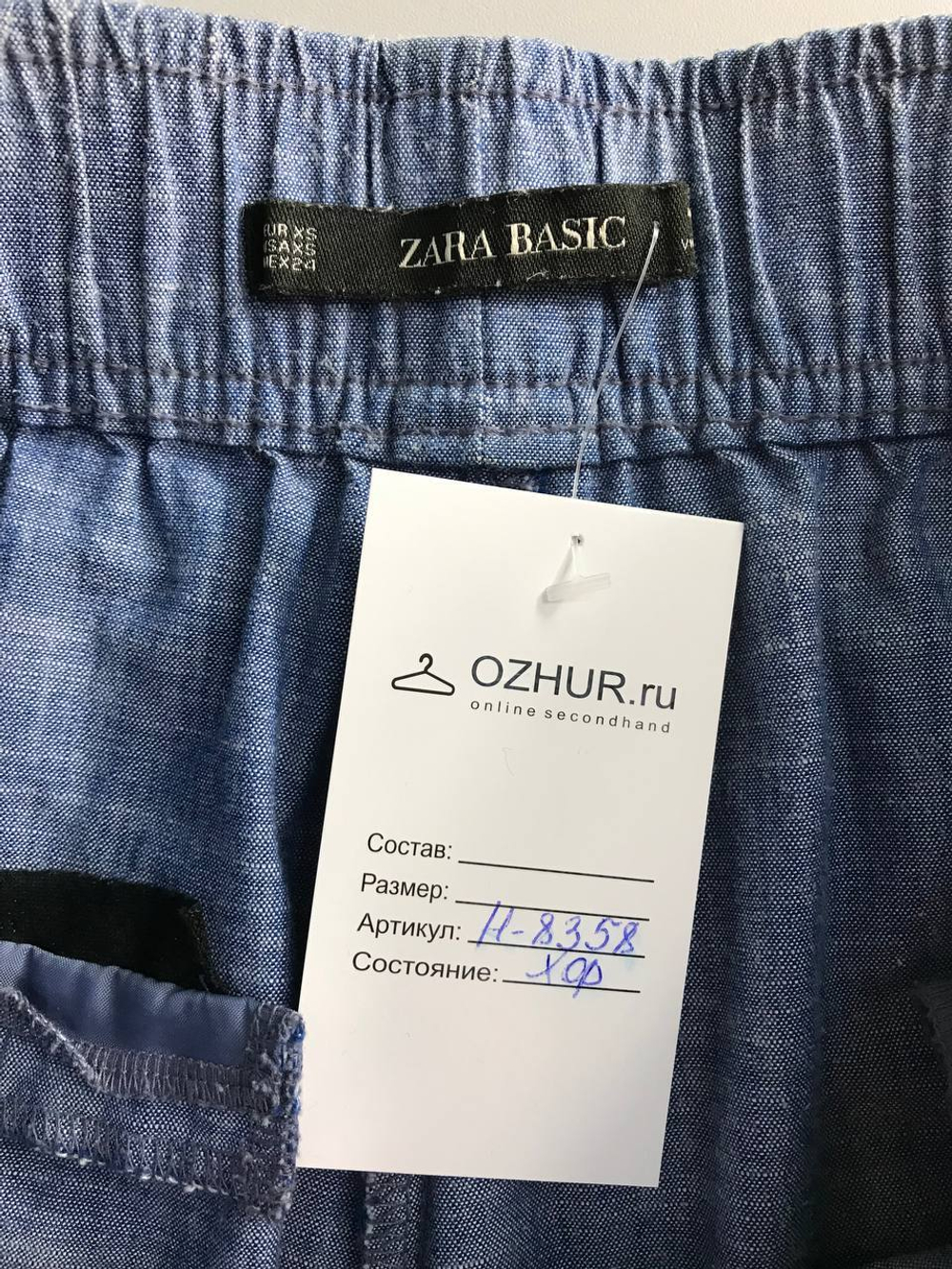 Брюки Zara легкие, маркировка XS, визуально на 42 размер