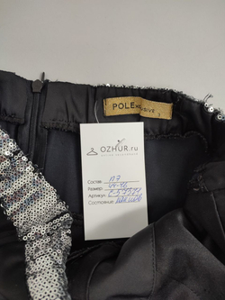 Сарафан Pole с пайетками 44-46 размер