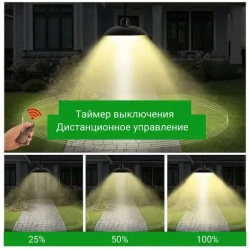 Уличный подвесной светильник на солнечной батарее