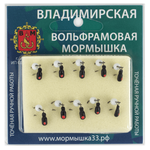 Мормышка Владимирская "Муравей-Дипломат", 3мм, 0.7гр (10шт/уп)