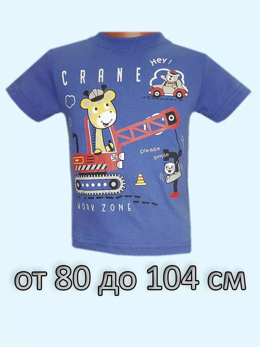 Футболка для садика.мальчик.Набор 9 шт
