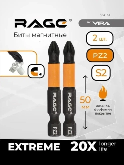 Биты магнитные S2 PZ2 x 50 мм 2 шт RAGE by VIRA