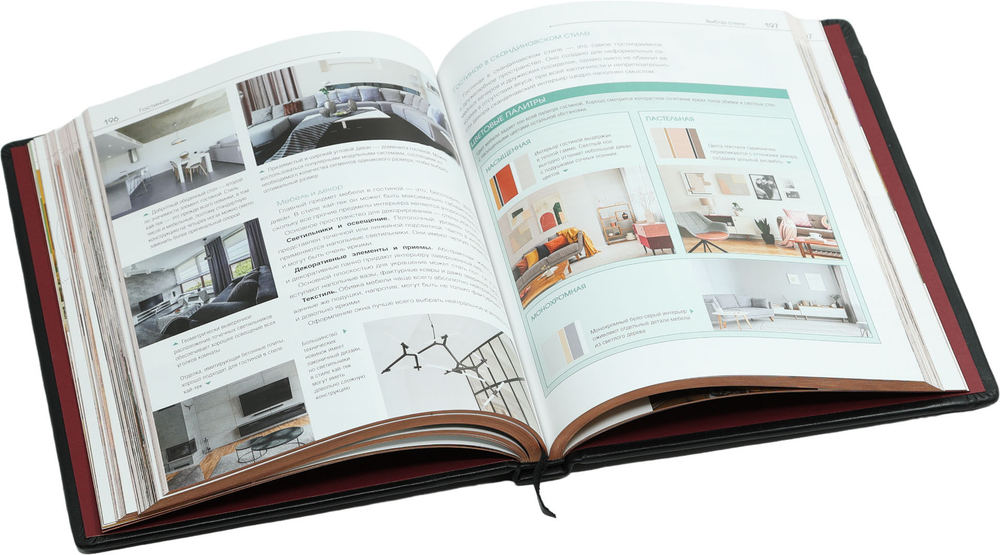 Сам себе дизайнер интерьера