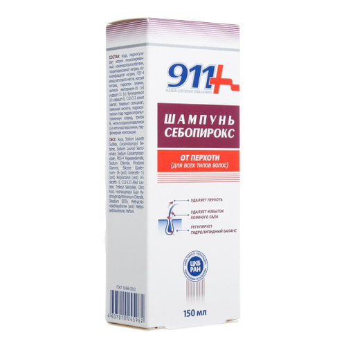911 Шампунь Себопирокс от перхоти для всех типов волос 150 мл