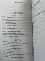 Двенадцать стульев