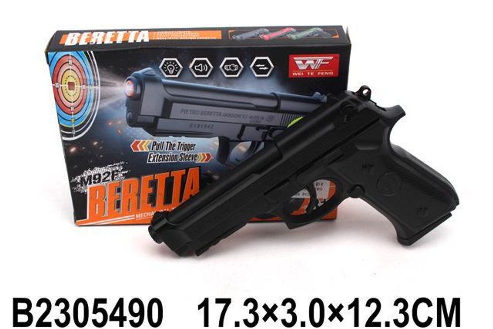 Пистолет на батарейках, коробка 8180-39