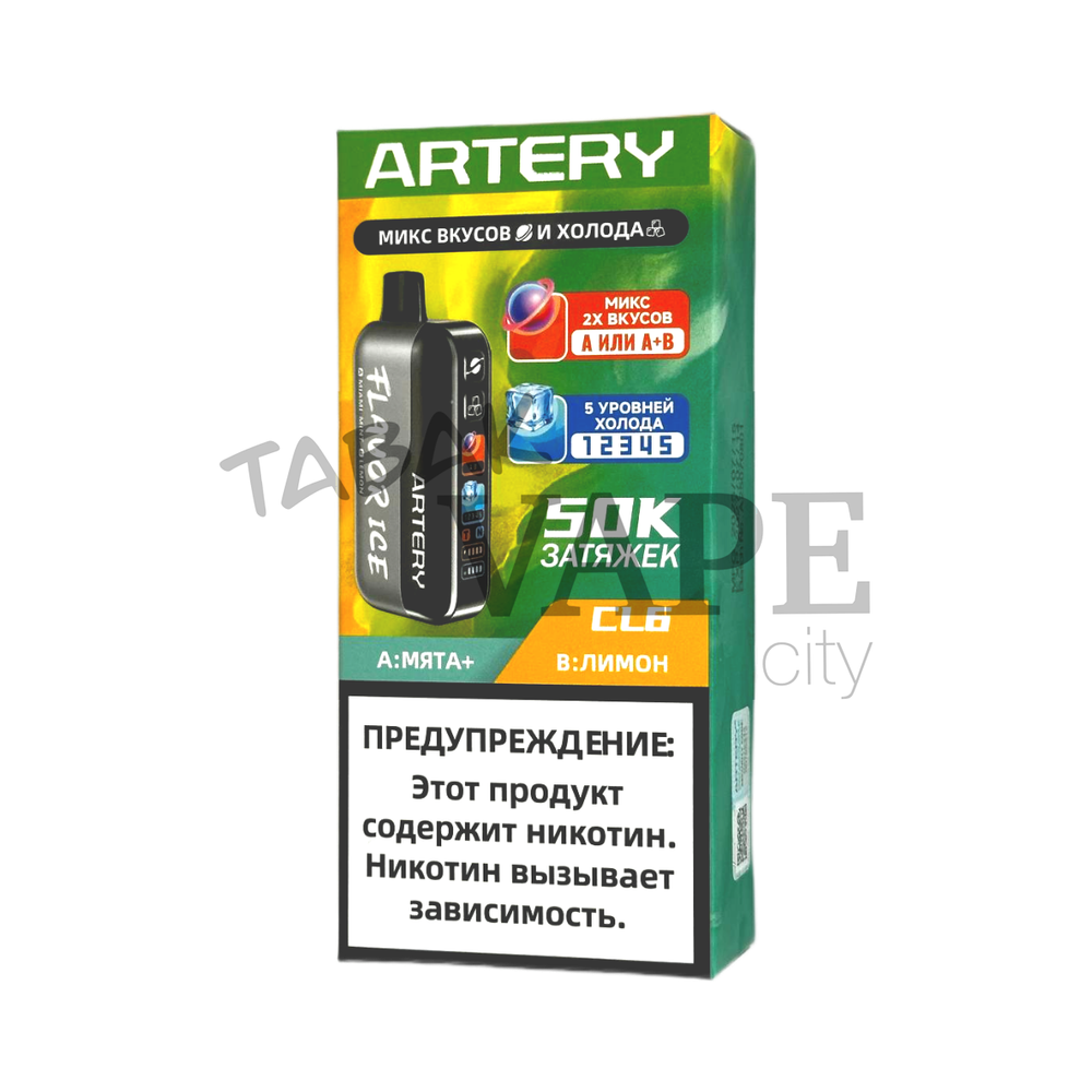 Купить электронные сигареты Artery CL6 Flavor+ice Мята/лимон 50000 затяжек в Москве с доставкой по России