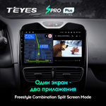 Teyes SPRO Plus 10,2"для Renault Clio 4 2016-2019