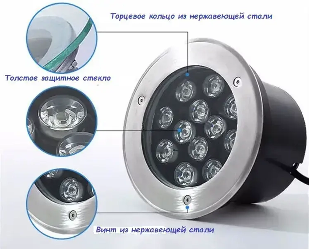 Светильник грунтовый 12Вт 3000К IP67, встраиваемый