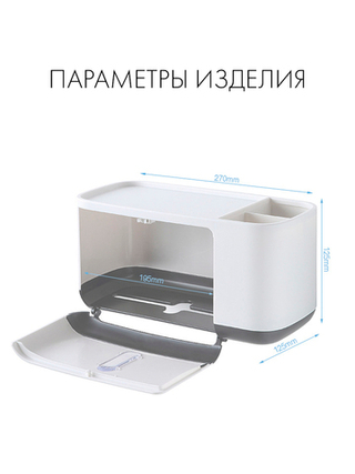 Диспенсер для бумажных полотенец
