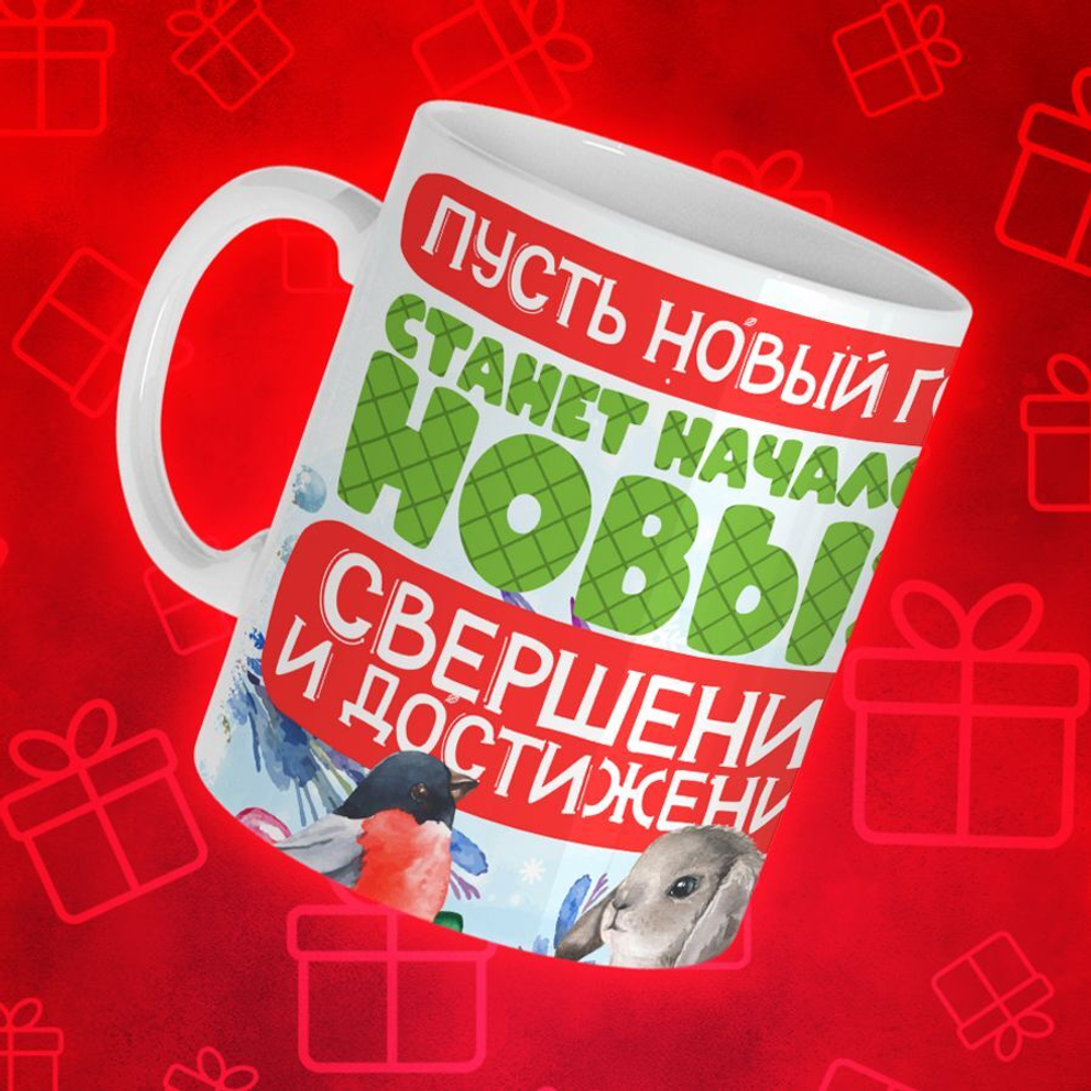 Новогодняя лошадка